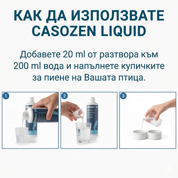 проблем при самооскубване на папагал- ето и решението!