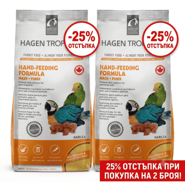 каша за ръчно хранене на папагали, hagen hari