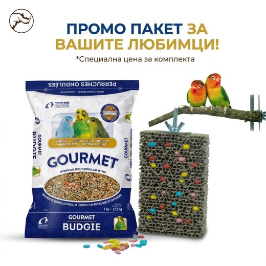 кацалки храни играчки и за папагали