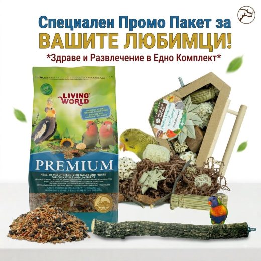 храна играчка кацалка за папагали